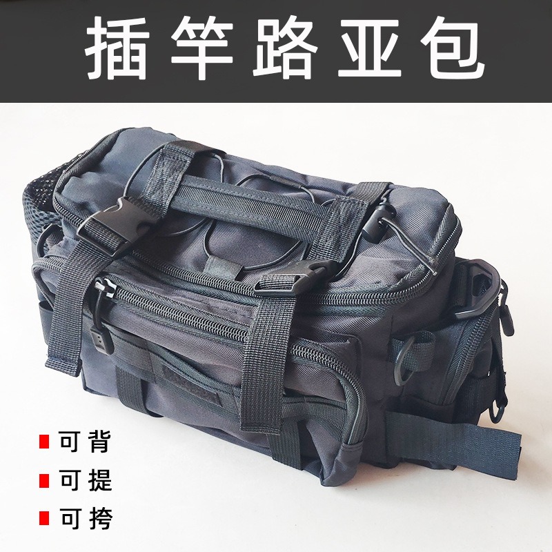 Fishing Equipment Us - Fishing Luya messenger bag , fishing