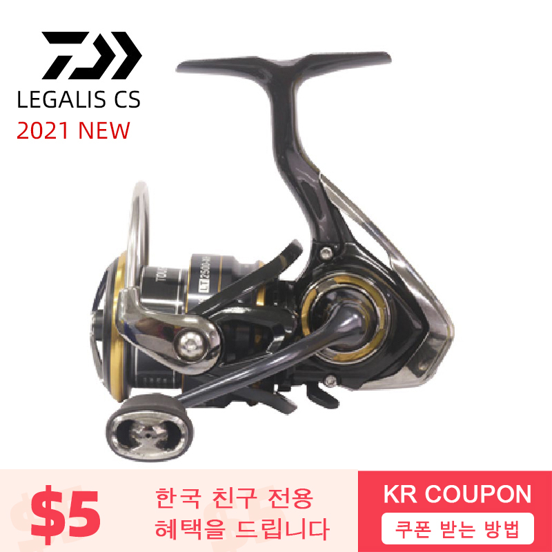 Fishing Equipment Daiwa - 2021 NEW DAIWA LEGALIS CS LT