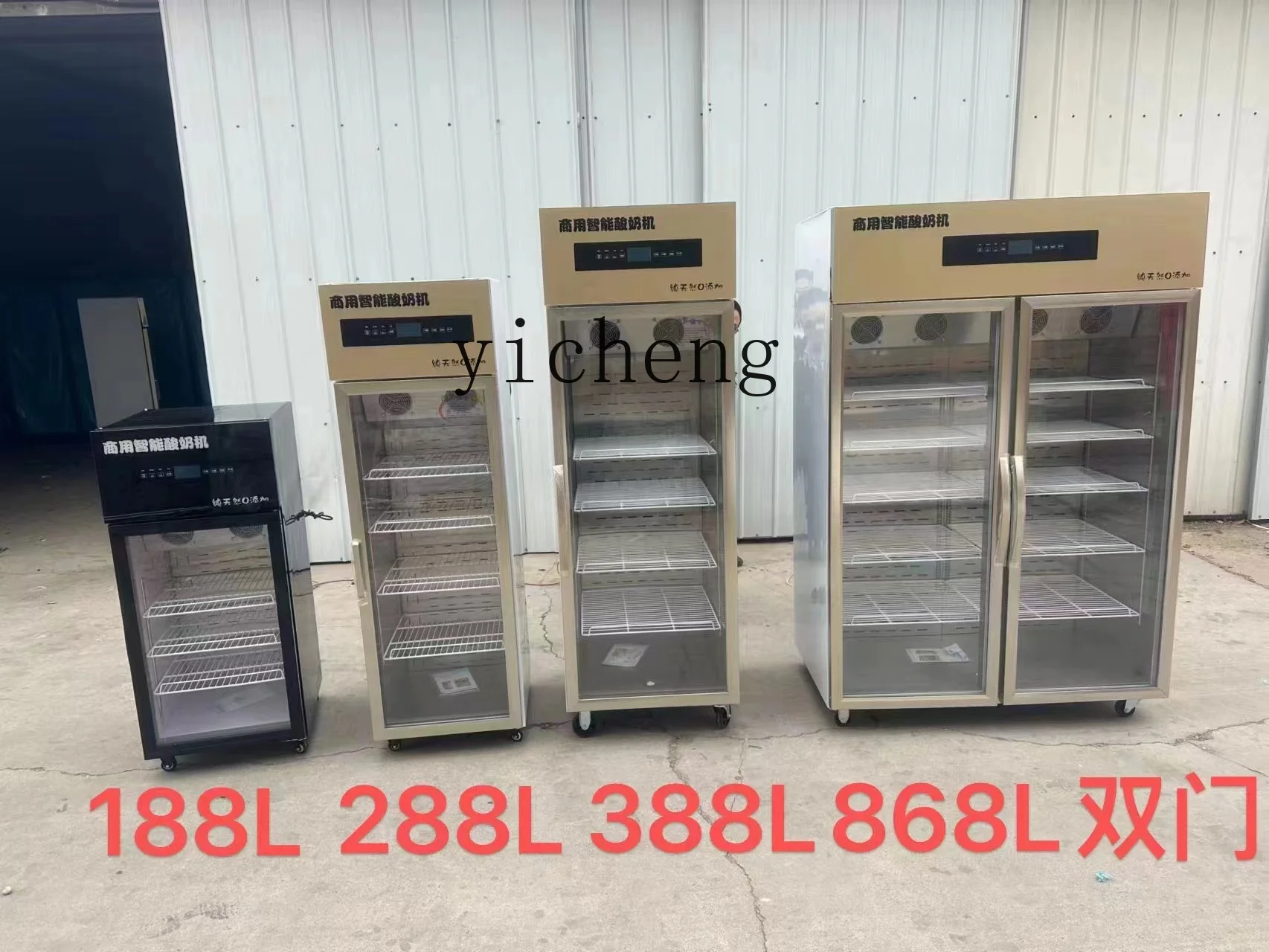 b1 yogurt machine commercial f - Fishing Equipment Kitchener recensie en prijs