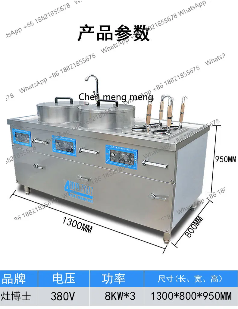 A601 noodle cooking and soup a - Fishing Equipment Kitchener recensie en prijs